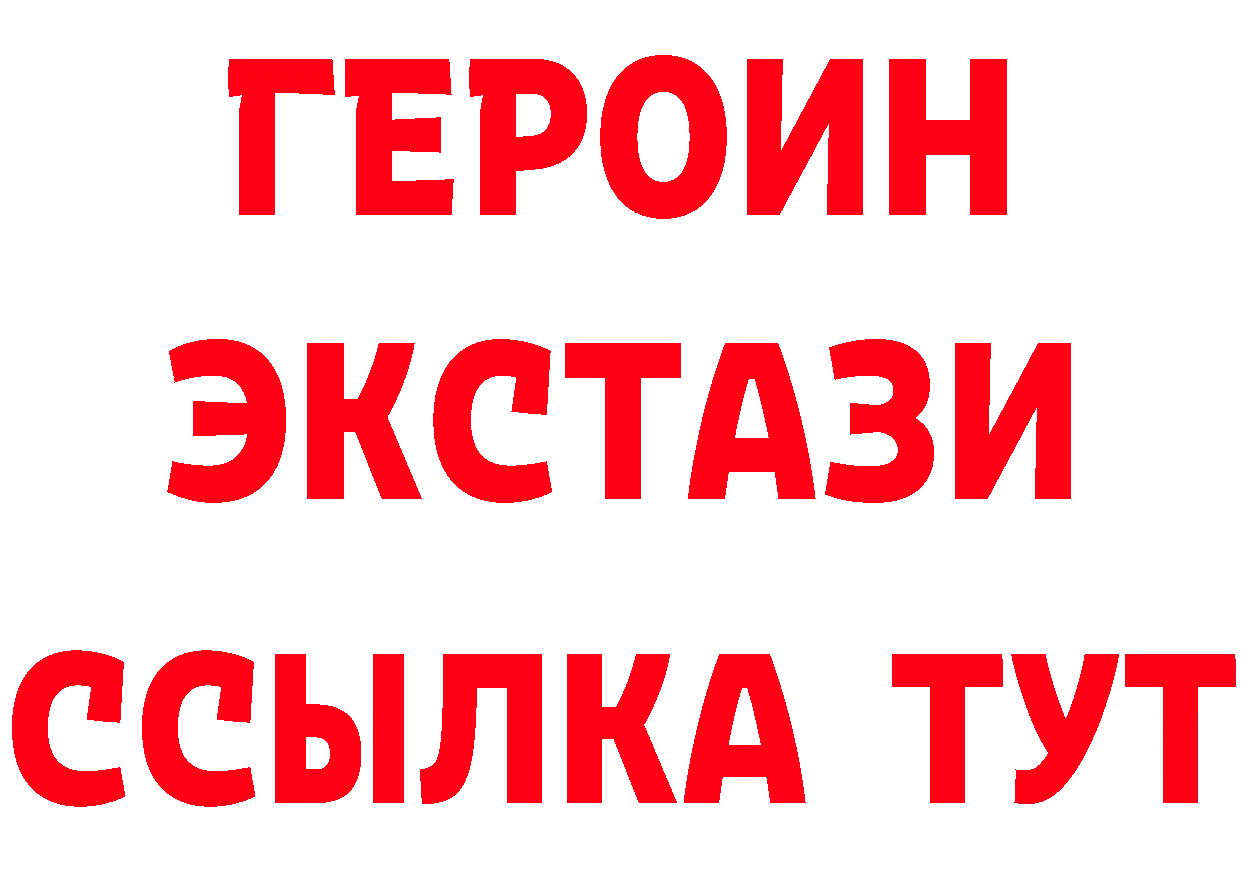 ТГК жижа зеркало площадка блэк спрут Адыгейск