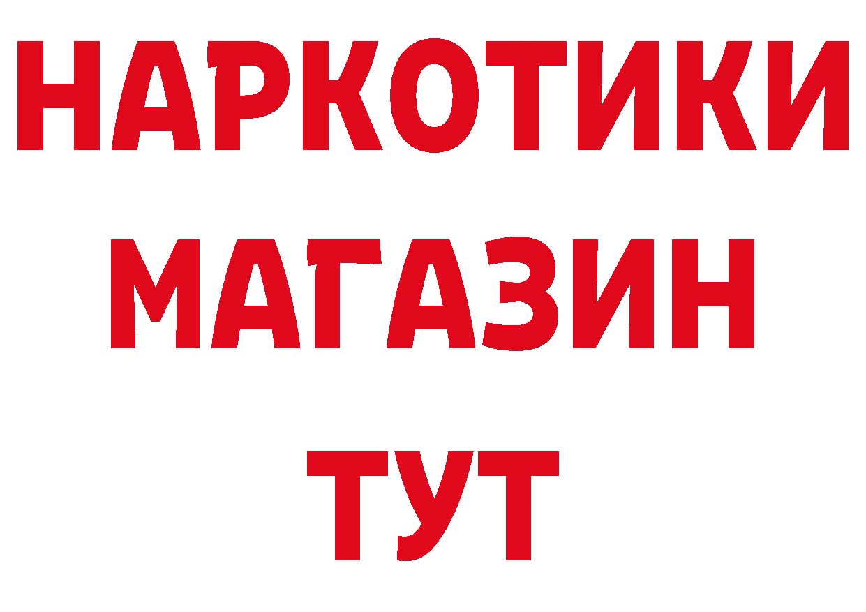 Альфа ПВП Соль как войти сайты даркнета hydra Адыгейск