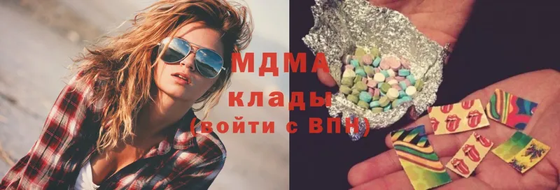 MDMA Molly Адыгейск